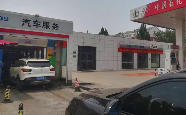 [中国石化] 高品质洗车机，来中石化洗车啦！北京凯旋门洗车机